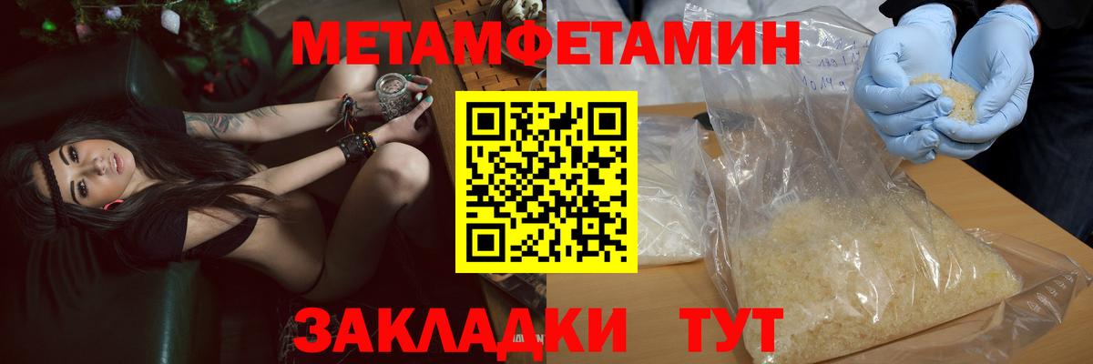 Ивантеевка  Amphetamine 97%  АМФЕТАМИН  Вход с VPN 