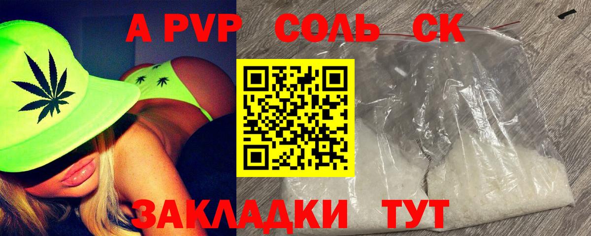 Alfa_PVP СК КРИС Ивантеевка
