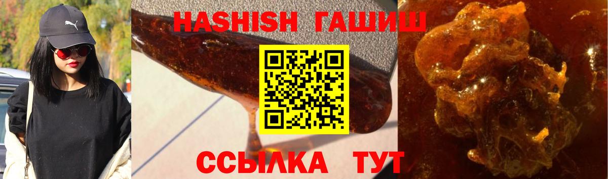 ГАШИШ AMNESIA HAZE Ивантеевка