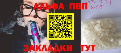 MDMA Premium VHQ Балаково