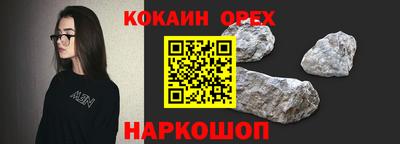 MDMA Premium VHQ Балаково
