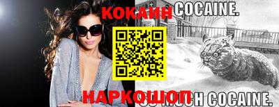 кокаин VHQ Балашиха