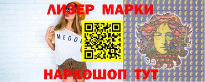 кокаин VHQ Балашиха