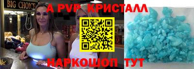 кокаин VHQ Балашиха