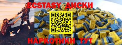 MDMA Premium VHQ Балаково