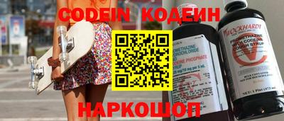кокс Балахна