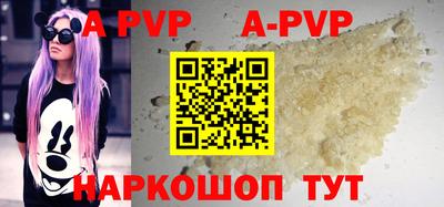 MDMA Premium VHQ Балаково