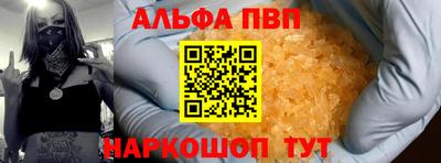 кокаин VHQ Балашиха