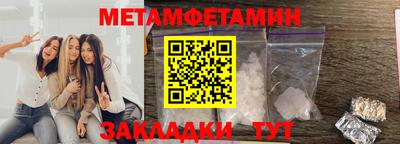 MDMA Premium VHQ Балаково