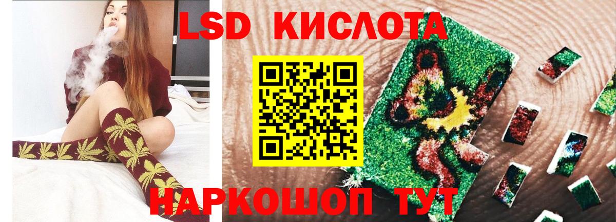 ЛСД экстази ecstasy Ивантеевка