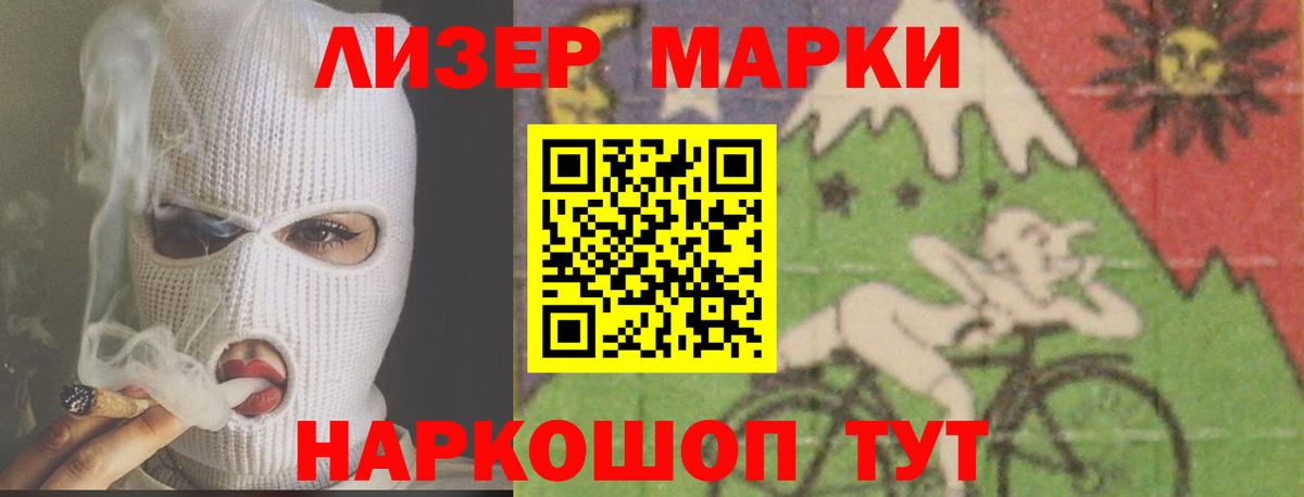 LSD-25 экстази кислота  ЛСД экстази кислота  Ивантеевка  Вход с VPN 