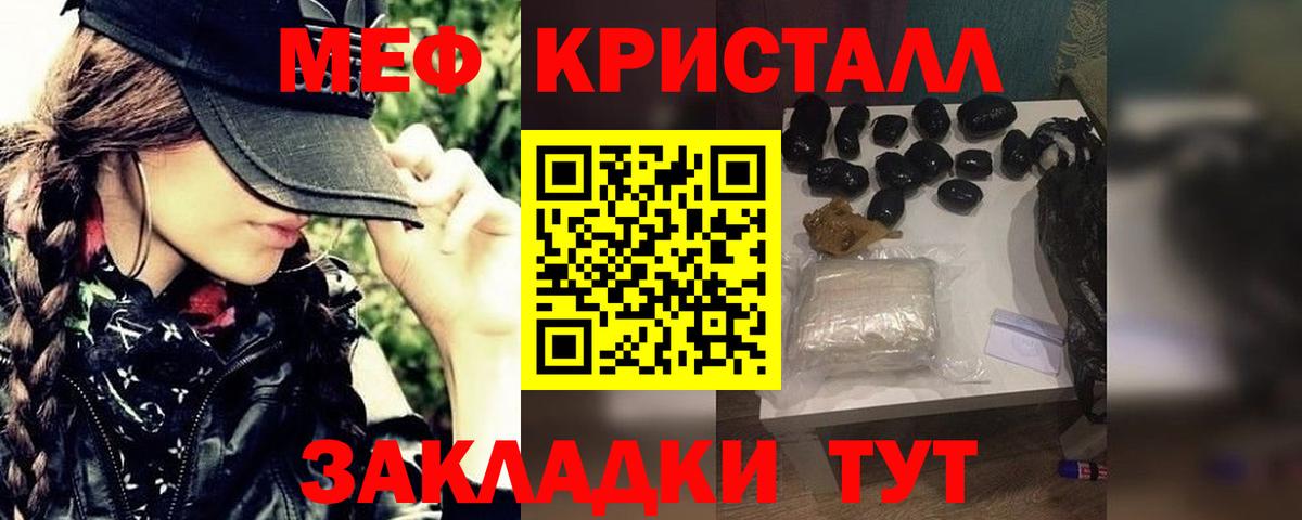 Каннабис Ивантеевка