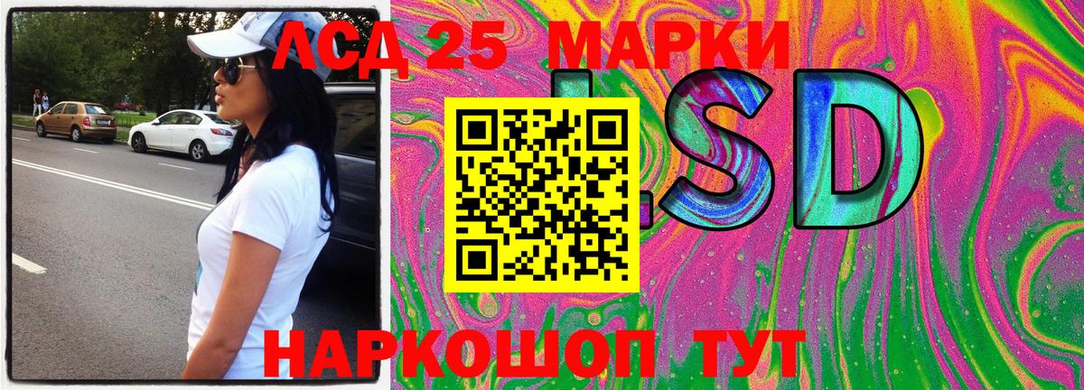Марки N-bome 1,5мг Ивантеевка