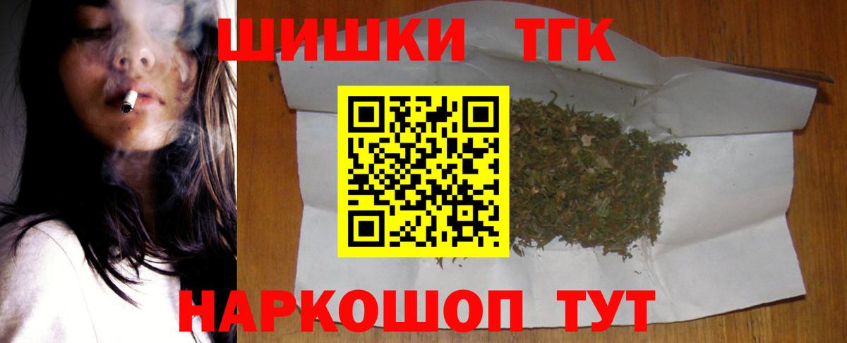 Конопля Ganja  Вход с VPN  Ивантеевка  Канабис MAZAR  Марихуана MAZAR  Марихуана SATIVA & INDICA 